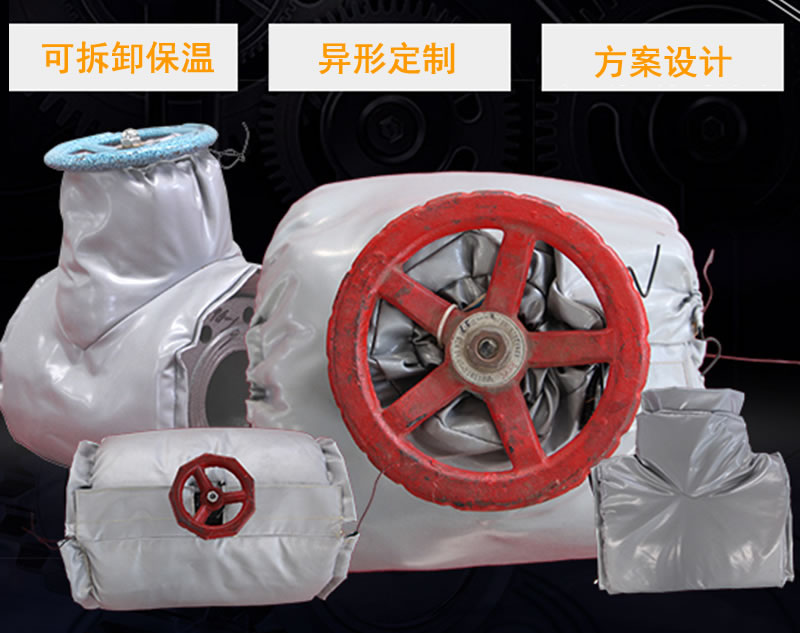 制藥<a href=http://wap.dearbornperformance.com/e/tags/?tagname=%E8%AE%BE%E5%A4%87%E4%BF%9D%E6%B8%A9 target=_blank class=infotextkey>設備保溫</a>隔熱