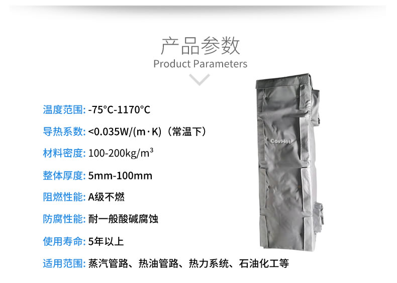 可拆卸板式換熱<a href=http://wap.dearbornperformance.com/e/tags/?tagname=%E4%BF%9D%E6%B8%A9%E5%A5%97 target=_blank class=infotextkey>保溫套</a>