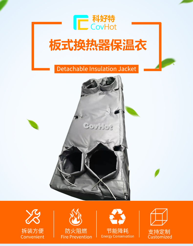 板換<a href=http://wap.dearbornperformance.com/e/tags/?tagname=%E4%BF%9D%E6%B8%A9%E5%A5%97 target=_blank class=infotextkey>保溫套</a>