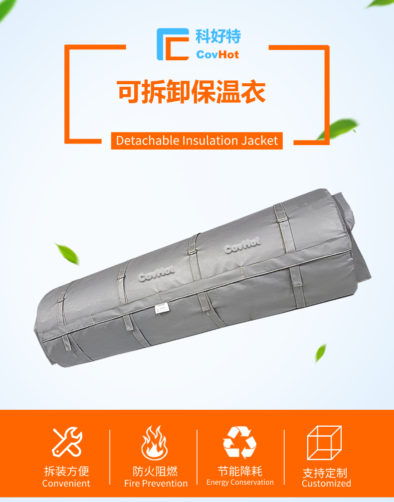 柔性<a href=http://wap.dearbornperformance.com/e/tags/?tagname=%E5%8F%AF%E6%8B%86%E5%8D%B8%E4%BF%9D%E6%B8%A9%E8%A1%A3 target=_blank class=infotextkey><a href=http://wap.dearbornperformance.com/e/tags/?tagname=%E5%8F%AF%E6%8B%86%E5%8D%B8%E4%BF%9D%E6%B8%A9%E8%A1%A3 target=_blank class=infotextkey>可拆卸<a href=http://wap.dearbornperformance.com/e/tags/?tagname=%E4%BF%9D%E6%B8%A9%E8%A1%A3 target=_blank class=infotextkey>保溫衣</a></a></a>