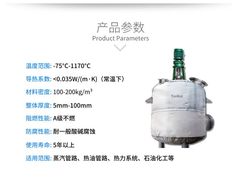 反應釜隔熱<a href=http://wap.dearbornperformance.com/e/tags/?tagname=%E4%BF%9D%E6%B8%A9%E5%A5%97 target=_blank class=infotextkey>保溫套</a>