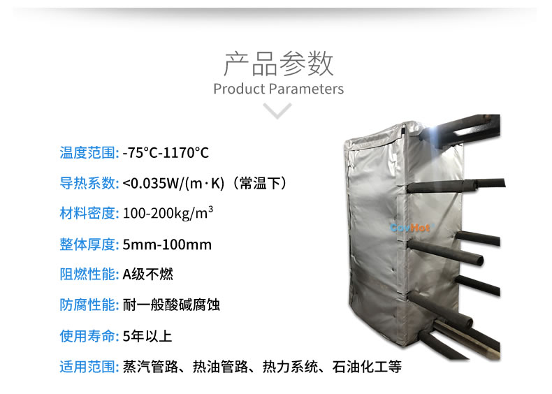 板式<a href=http://wap.dearbornperformance.com/e/tags/?tagname=%E6%8D%A2%E7%83%AD%E5%99%A8%E4%BF%9D%E6%B8%A9 target=_blank class=infotextkey>換熱器保溫</a>套