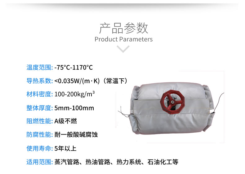 蒸汽<a href=http://wap.dearbornperformance.com/e/tags/?tagname=%E9%98%80%E9%97%A8%E4%BF%9D%E6%B8%A9%E5%A5%97 target=_blank class=infotextkey><a href=http://wap.dearbornperformance.com/e/tags/?tagname=%E9%98%80%E9%97%A8%E4%BF%9D%E6%B8%A9 target=_blank class=infotextkey>閥門(mén)保溫</a>套</a>