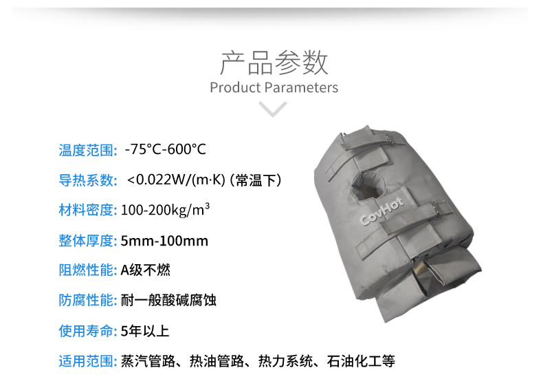 <a href=http://wap.dearbornperformance.com/e/tags/?tagname=%E4%BF%9D%E6%B8%A9%E5%A5%97 target=_blank class=infotextkey>保溫套</a>的使用規范，<a href=http://wap.dearbornperformance.com/e/tags/?tagname=%E5%8F%AF%E6%8B%86%E5%8D%B8%E4%BF%9D%E6%B8%A9%E5%A5%97 target=_blank class=infotextkey>可拆卸<a href=http://wap.dearbornperformance.com/e/tags/?tagname=%E4%BF%9D%E6%B8%A9%E5%A5%97 target=_blank class=infotextkey>保溫套</a></a>
