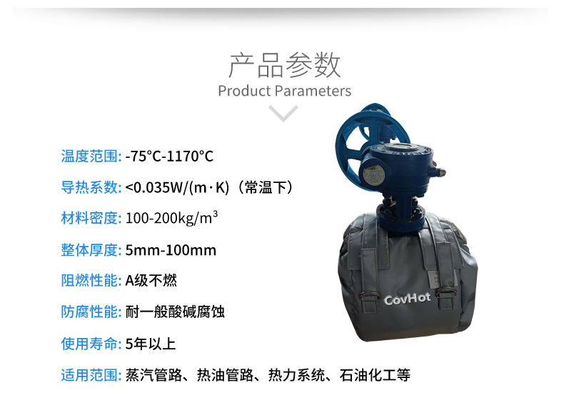 儀器儀表保溫，可拆卸儀器儀表<a href=http://wap.dearbornperformance.com/e/tags/?tagname=%E4%BF%9D%E6%B8%A9%E5%A5%97 target=_blank class=infotextkey>保溫套</a>