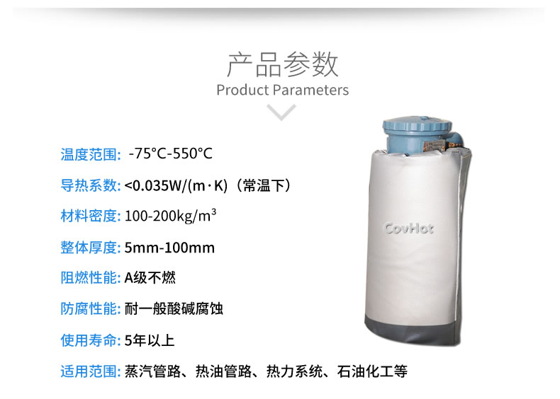 儀器儀表<a href=http://wap.dearbornperformance.com/e/tags/?tagname=%E4%BF%9D%E6%B8%A9%E9%9A%94%E7%83%AD target=_blank class=infotextkey>保溫隔熱</a>