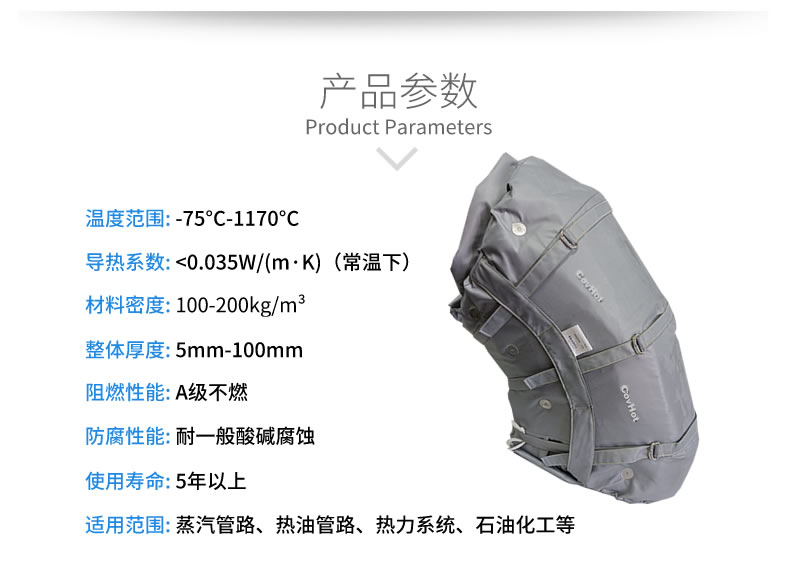 設備<a href=http://wap.dearbornperformance.com/e/tags/?tagname=%E8%BD%AF%E4%BF%9D%E6%B8%A9 target=_blank class=infotextkey>軟保溫</a>,閥門(mén)<a href=http://wap.dearbornperformance.com/e/tags/?tagname=%E8%BD%AF%E4%BF%9D%E6%B8%A9 target=_blank class=infotextkey>軟保溫</a>