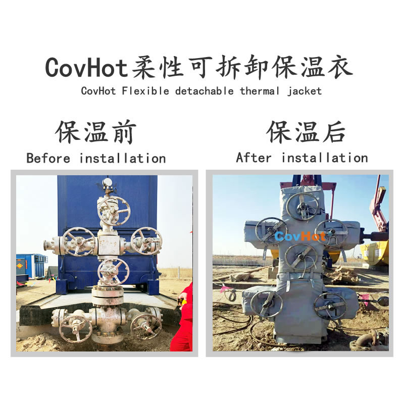 可拆卸式<a href=http://wap.dearbornperformance.com/e/tags/?tagname=%E4%BF%9D%E6%B8%A9%E5%A5%97 target=_blank class=infotextkey>保溫套</a>