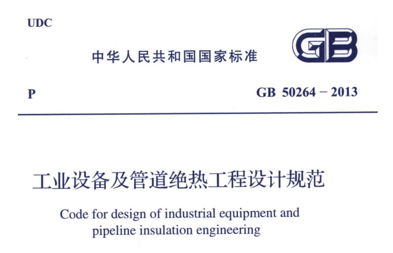 蒸汽<a href=http://wap.dearbornperformance.com/e/tags/?tagname=%E9%98%80%E9%97%A8%E4%BF%9D%E6%B8%A9%E5%A5%97 target=_blank class=infotextkey><a href=http://wap.dearbornperformance.com/e/tags/?tagname=%E9%98%80%E9%97%A8%E4%BF%9D%E6%B8%A9 target=_blank class=infotextkey>閥門(mén)保溫</a>套</a>,蒸汽系統保溫,蒸汽節能