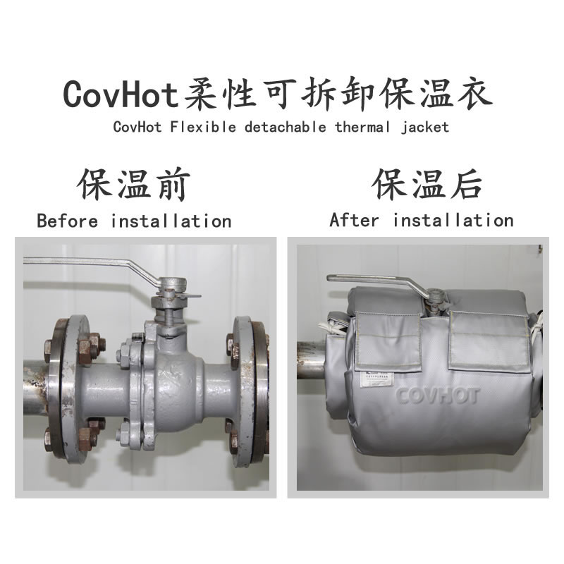 蒸汽<a href=http://wap.dearbornperformance.com/e/tags/?tagname=%E9%98%80%E9%97%A8%E4%BF%9D%E6%B8%A9%E5%A5%97 target=_blank class=infotextkey><a href=http://wap.dearbornperformance.com/e/tags/?tagname=%E9%98%80%E9%97%A8%E4%BF%9D%E6%B8%A9 target=_blank class=infotextkey>閥門(mén)保溫</a>套</a>,蒸汽系統保溫,蒸汽節能