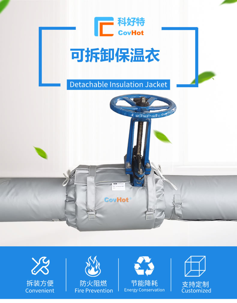 經(jīng)濟厚度,<a href=http://wap.dearbornperformance.com/e/tags/?tagname=%E5%B7%A5%E4%B8%9A%E4%BF%9D%E6%B8%A9 target=_blank class=infotextkey>工業(yè)保溫</a>經(jīng)濟厚度