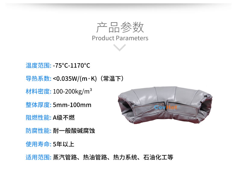 可拆卸式<a href=http://wap.dearbornperformance.com/e/tags/?tagname=%E4%BF%9D%E6%B8%A9%E5%A5%97 target=_blank class=infotextkey>保溫套</a>