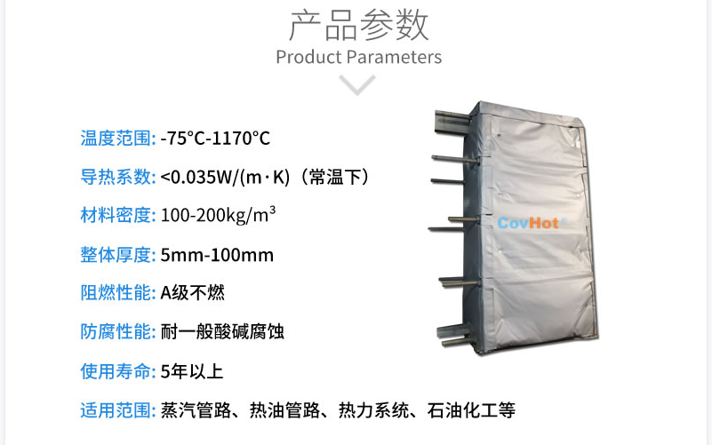 板式<a href=http://wap.dearbornperformance.com/e/tags/?tagname=%E6%8D%A2%E7%83%AD%E5%99%A8%E4%BF%9D%E6%B8%A9 target=_blank class=infotextkey>換熱器保溫</a>套,板換保溫罩