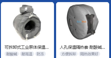 <a href=http://wap.dearbornperformance.com/e/tags/?tagname=%E5%B7%A5%E4%B8%9A%E4%BF%9D%E6%B8%A9 target=_blank class=infotextkey>工業(yè)保溫</a>隔熱