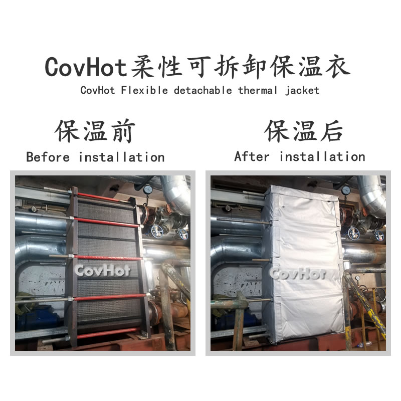 換熱器節能<a href=http://wap.dearbornperformance.com/e/tags/?tagname=%E4%BF%9D%E6%B8%A9%E8%A1%A3 target=_blank class=infotextkey>保溫衣</a>,熱力站節能,<a href=http://wap.dearbornperformance.com/e/tags/?tagname=%E6%8D%A2%E7%83%AD%E5%99%A8%E4%BF%9D%E6%B8%A9 target=_blank class=infotextkey>換熱器保溫</a>罩