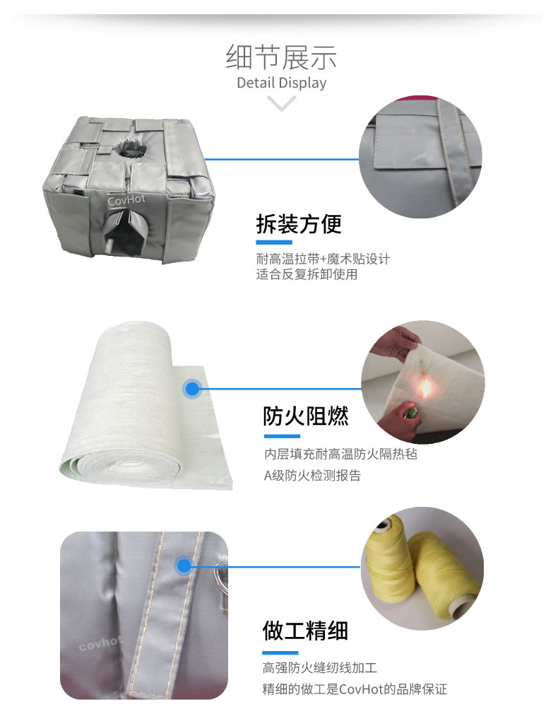 管道閥門(mén)<a href=http://wap.dearbornperformance.com/e/tags/?tagname=%E8%AE%BE%E5%A4%87%E4%BF%9D%E6%B8%A9 target=_blank class=infotextkey>設備保溫</a>套,<a href=http://wap.dearbornperformance.com/e/tags/?tagname=%E8%AE%BE%E5%A4%87%E4%BF%9D%E6%B8%A9 target=_blank class=infotextkey>設備保溫</a>衣