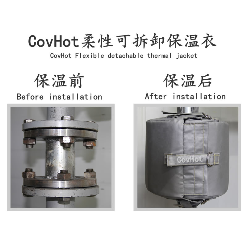 設備可拆式<a href=http://wap.dearbornperformance.com/e/tags/?tagname=%E4%BF%9D%E6%B8%A9%E5%A5%97 target=_blank class=infotextkey>保溫套</a>,<a href=http://wap.dearbornperformance.com/e/tags/?tagname=%E8%AE%BE%E5%A4%87%E4%BF%9D%E6%B8%A9 target=_blank class=infotextkey>設備保溫</a>罩