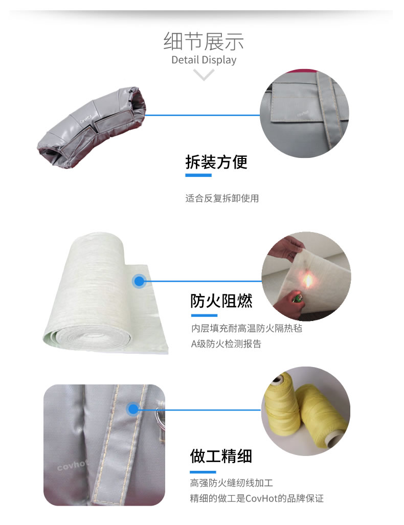 熱力管道<a href=http://wap.dearbornperformance.com/e/tags/?tagname=%E9%98%80%E9%97%A8%E4%BF%9D%E6%B8%A9%E5%A5%97 target=_blank class=infotextkey><a href=http://wap.dearbornperformance.com/e/tags/?tagname=%E9%98%80%E9%97%A8%E4%BF%9D%E6%B8%A9 target=_blank class=infotextkey>閥門(mén)保溫</a>套</a>,管道<a href=http://wap.dearbornperformance.com/e/tags/?tagname=%E4%BF%9D%E6%B8%A9%E5%A5%97 target=_blank class=infotextkey>保溫套</a>