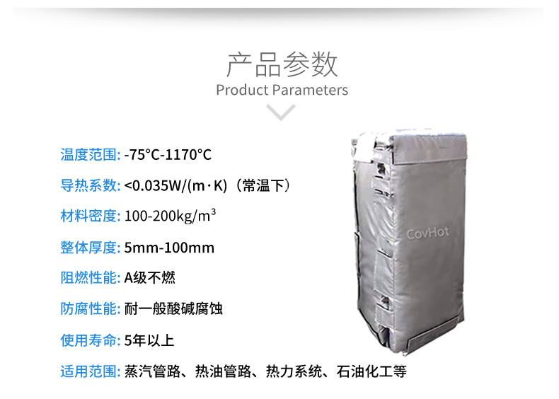 板換<a href=http://wap.dearbornperformance.com/e/tags/?tagname=%E4%BF%9D%E6%B8%A9%E8%A1%A3 target=_blank class=infotextkey>保溫衣</a>,板換保溫
