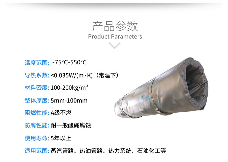 蒸汽<a href=http://wap.dearbornperformance.com/e/tags/?tagname=%E9%98%80%E9%97%A8%E4%BF%9D%E6%B8%A9%E8%A1%A3 target=_blank class=infotextkey><a href=http://wap.dearbornperformance.com/e/tags/?tagname=%E9%98%80%E9%97%A8%E4%BF%9D%E6%B8%A9 target=_blank class=infotextkey>閥門(mén)保溫</a>衣</a>,蒸汽管道保溫