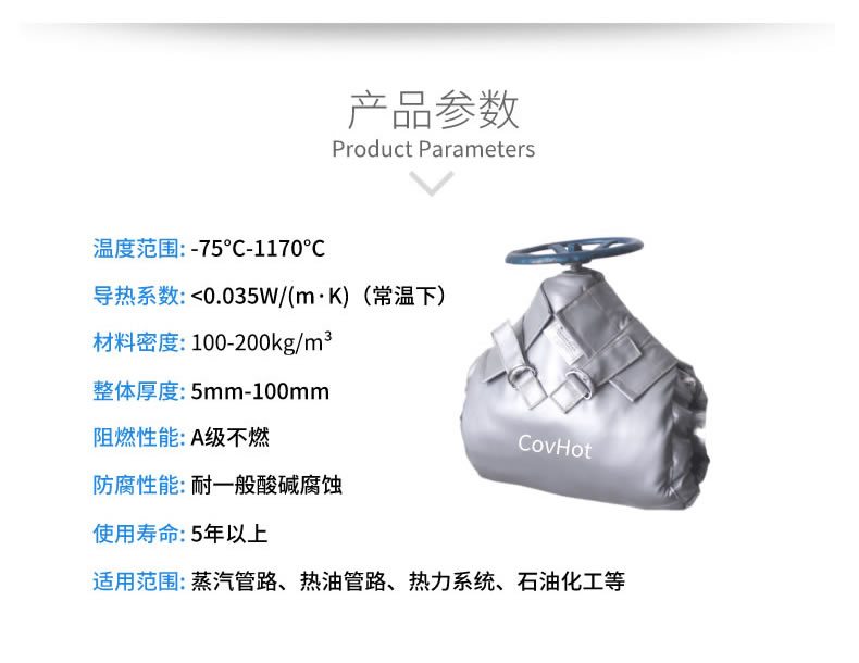 蒸汽法蘭保溫,蒸汽<a href=http://wap.dearbornperformance.com/e/tags/?tagname=%E9%98%80%E9%97%A8%E4%BF%9D%E6%B8%A9 target=_blank class=infotextkey>閥門(mén)保溫</a>