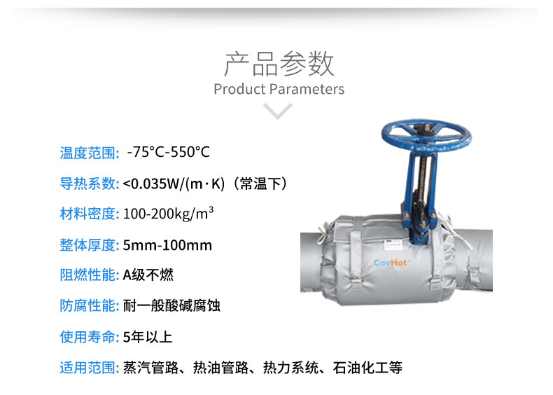 蒸汽<a href=http://wap.dearbornperformance.com/e/tags/?tagname=%E9%98%80%E9%97%A8%E4%BF%9D%E6%B8%A9 target=_blank class=infotextkey>閥門(mén)保溫</a>夾套,<a href=http://wap.dearbornperformance.com/e/tags/?tagname=%E9%98%80%E9%97%A8%E4%BF%9D%E6%B8%A9 target=_blank class=infotextkey>閥門(mén)保溫</a>夾套