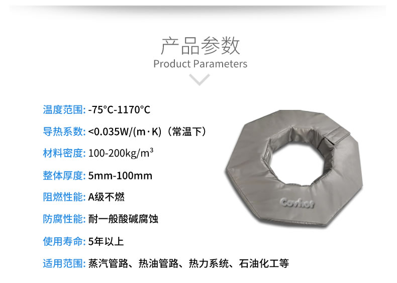 工業(yè)<a href=http://wap.dearbornperformance.com/e/tags/?tagname=%E8%BD%AF%E4%BF%9D%E6%B8%A9 target=_blank class=infotextkey>軟保溫</a>廠(chǎng)家,<a href=http://wap.dearbornperformance.com/e/tags/?tagname=%E8%BD%AF%E4%BF%9D%E6%B8%A9 target=_blank class=infotextkey>軟保溫</a>