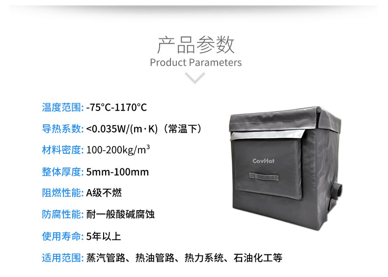 <a href=http://wap.dearbornperformance.com/e/tags/?tagname=%E8%AE%BE%E5%A4%87%E4%BF%9D%E6%B8%A9 target=_blank class=infotextkey>設備保溫</a>套,柔性<a href=http://wap.dearbornperformance.com/e/tags/?tagname=%E4%BF%9D%E6%B8%A9%E5%A5%97 target=_blank class=infotextkey>保溫套</a>