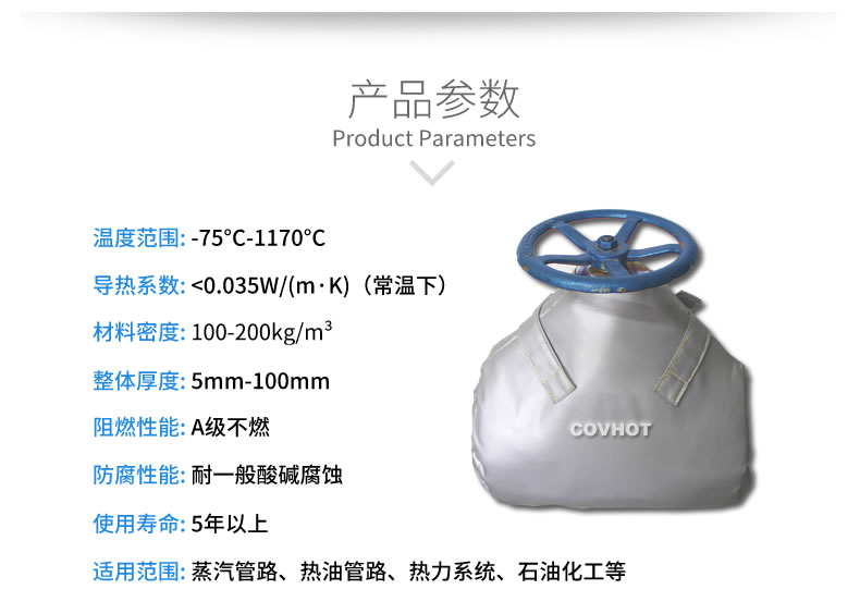 截止閥<a href=http://wap.dearbornperformance.com/e/tags/?tagname=%E4%BF%9D%E6%B8%A9%E8%A1%A3 target=_blank class=infotextkey>保溫衣</a>,可拆卸式<a href=http://wap.dearbornperformance.com/e/tags/?tagname=%E4%BF%9D%E6%B8%A9%E5%A5%97 target=_blank class=infotextkey>保溫套</a>