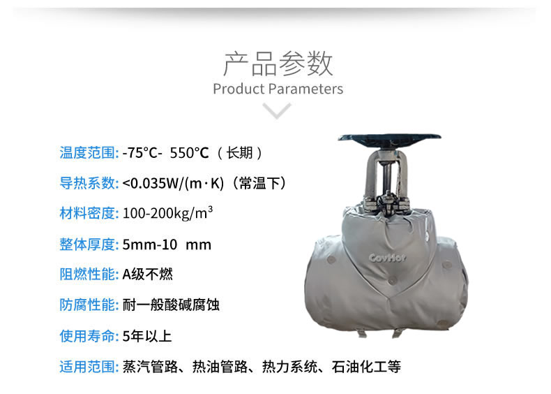 <a href=http://wap.dearbornperformance.com/e/tags/?tagname=%E4%BF%9D%E6%B8%A9%E5%A5%97 target=_blank class=infotextkey>保溫套</a>保溫罩,保溫夾套