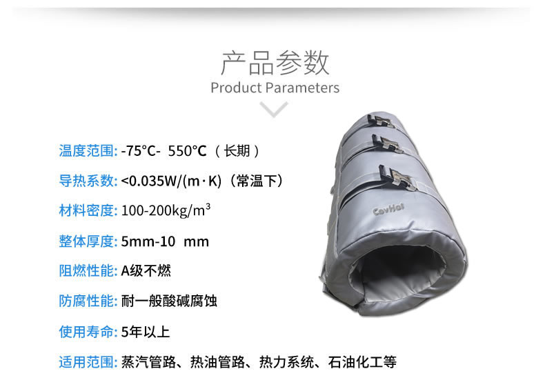 注塑機<a href=http://wap.dearbornperformance.com/e/tags/?tagname=%E4%BF%9D%E6%B8%A9%E5%A5%97 target=_blank class=infotextkey>保溫套</a>,注塑機節能