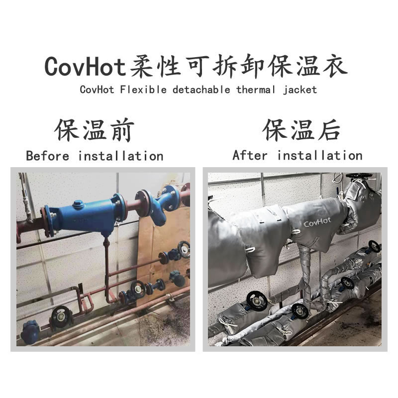 管道<a href=http://wap.dearbornperformance.com/e/tags/?tagname=%E4%BF%9D%E6%B8%A9%E5%A5%97 target=_blank class=infotextkey>保溫套</a>,管道隔熱套