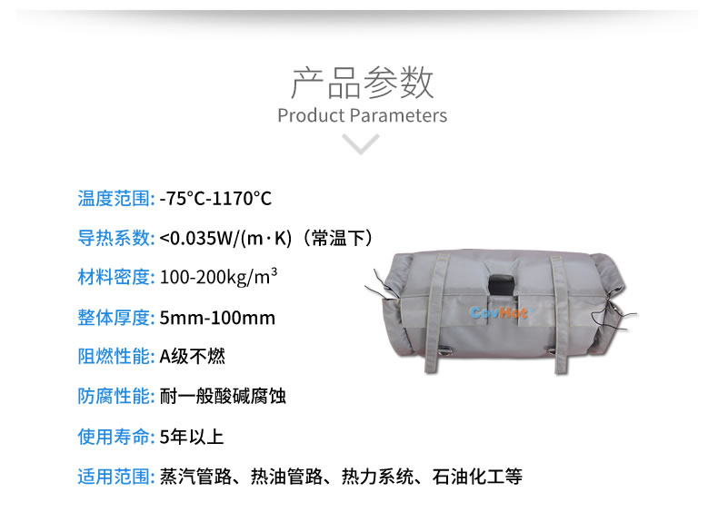 流量計<a href=http://wap.dearbornperformance.com/e/tags/?tagname=%E4%BF%9D%E6%B8%A9%E5%A5%97 target=_blank class=infotextkey>保溫套</a>,流量計保溫