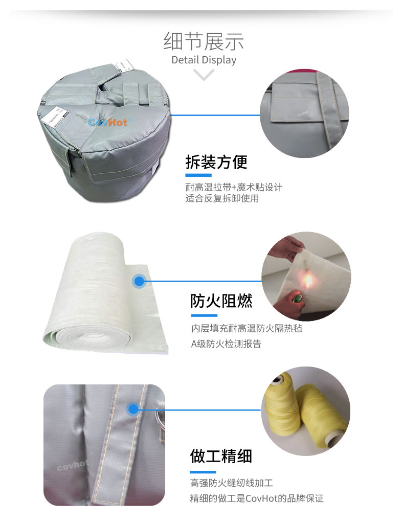 可拆卸<a href=http://wap.dearbornperformance.com/e/tags/?tagname=%E8%AE%BE%E5%A4%87%E4%BF%9D%E6%B8%A9 target=_blank class=infotextkey>設備保溫</a>衣,<a href=http://wap.dearbornperformance.com/e/tags/?tagname=%E8%AE%BE%E5%A4%87%E4%BF%9D%E6%B8%A9 target=_blank class=infotextkey>設備保溫</a>衣