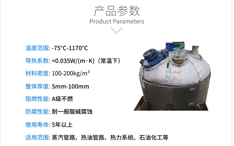 封頭<a href=http://wap.dearbornperformance.com/e/tags/?tagname=%E4%BF%9D%E6%B8%A9%E5%A5%97 target=_blank class=infotextkey>保溫套</a>,封頭<a href=http://wap.dearbornperformance.com/e/tags/?tagname=%E4%BF%9D%E6%B8%A9%E8%A1%A3 target=_blank class=infotextkey>保溫衣</a>