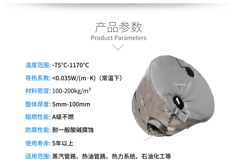 工業(yè)高溫防護,<a href=http://wap.dearbornperformance.com/e/tags/?tagname=%E5%B7%A5%E4%B8%9A%E4%BF%9D%E6%B8%A9 target=_blank class=infotextkey>工業(yè)保溫</a>隔熱