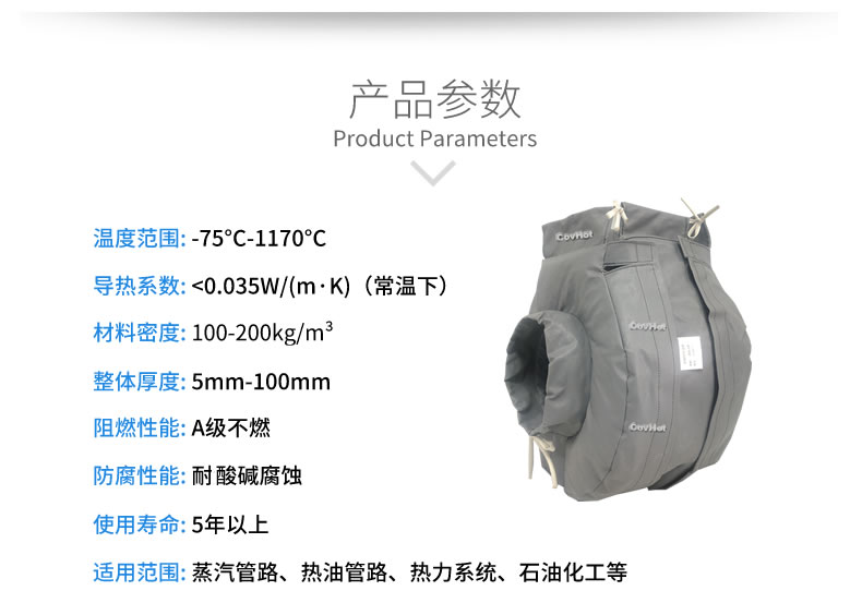 防凍<a href=http://wap.dearbornperformance.com/e/tags/?tagname=%E4%BF%9D%E6%B8%A9%E5%A5%97 target=_blank class=infotextkey>保溫套</a>(衣),可拆卸式<a href=http://wap.dearbornperformance.com/e/tags/?tagname=%E4%BF%9D%E6%B8%A9%E5%A5%97 target=_blank class=infotextkey>保溫套</a>(衣)