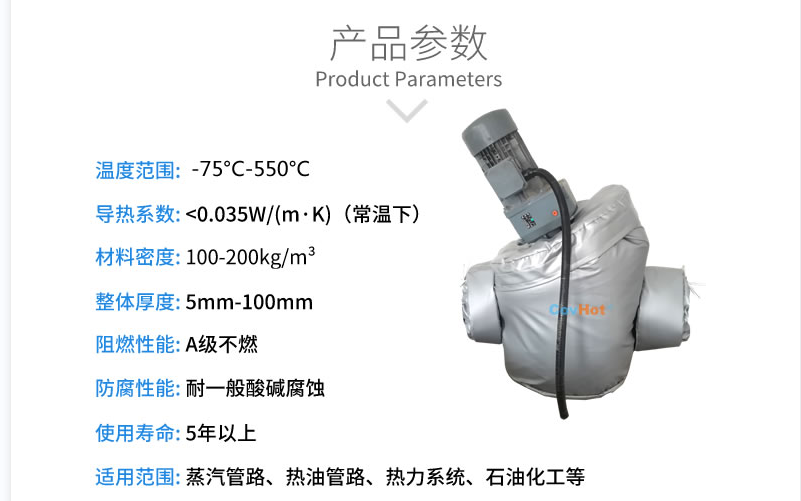 泵體<a href=http://wap.dearbornperformance.com/e/tags/?tagname=%E4%BF%9D%E6%B8%A9%E5%A5%97 target=_blank class=infotextkey>保溫套</a>,泵防凍保溫