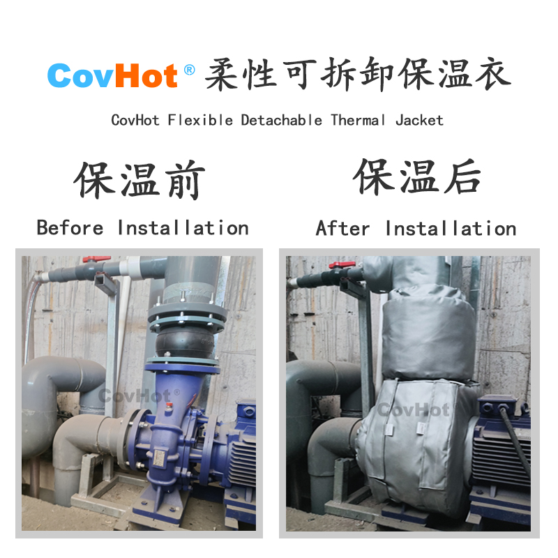 泵體<a href=http://wap.dearbornperformance.com/e/tags/?tagname=%E4%BF%9D%E6%B8%A9%E8%A1%A3 target=_blank class=infotextkey>保溫衣</a>