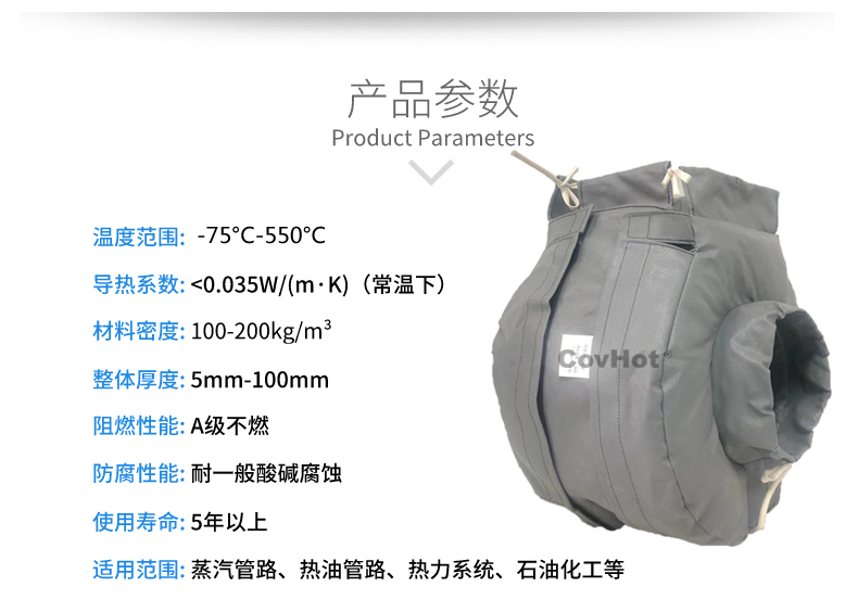 泵體<a href=http://wap.dearbornperformance.com/e/tags/?tagname=%E4%BF%9D%E6%B8%A9%E8%A1%A3 target=_blank class=infotextkey>保溫衣</a>