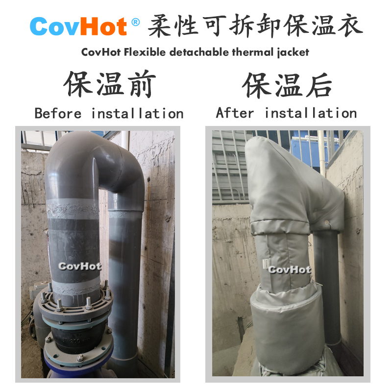 柔性可拆卸式<a href=http://wap.dearbornperformance.com/e/tags/?tagname=%E4%BF%9D%E6%B8%A9%E5%A5%97 target=_blank class=infotextkey>保溫套</a>,<a href=http://wap.dearbornperformance.com/e/tags/?tagname=%E4%BF%9D%E6%B8%A9%E5%A5%97 target=_blank class=infotextkey>保溫套</a>