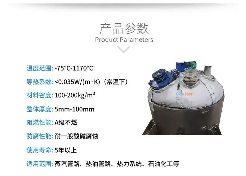 <a href=http://http://wap.dearbornperformance.com/e/tags/?tagname=%E7%BD%90%E4%BD%93%E4%BF%9D%E6%B8%A9 target=_blank class=infotextkey>罐體保溫</a>套,<a href=http://wap.dearbornperformance.com/e/tags/?tagname=%E5%8F%8D%E5%BA%94%E9%87%9C%E4%BF%9D%E6%B8%A9 target=_blank class=infotextkey>反應釜保溫</a>套