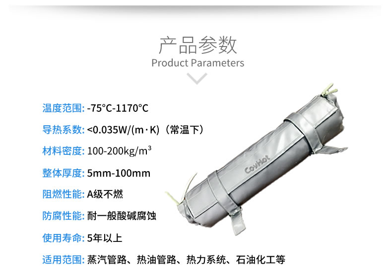 管道<a href=http://wap.dearbornperformance.com/e/tags/?tagname=%E4%BF%9D%E6%B8%A9%E5%A5%97 target=_blank class=infotextkey>保溫套</a>