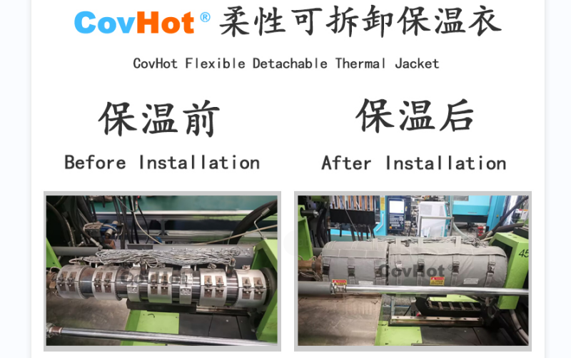 注塑機<a href=http://wap.dearbornperformance.com/e/tags/?tagname=%E4%BF%9D%E6%B8%A9%E5%A5%97 target=_blank class=infotextkey>保溫套</a>,<a href=http://wap.dearbornperformance.com/e/tags/?tagname=%E6%B3%A8%E5%A1%91%E6%9C%BA%E4%BF%9D%E6%B8%A9 target=_blank class=infotextkey>注塑機保溫</a>