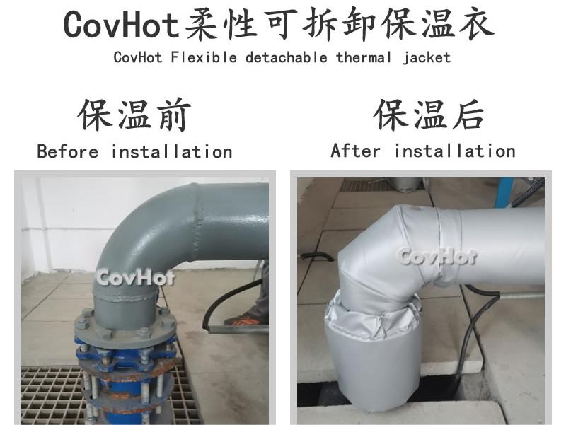 可拆卸柔性<a href=http://wap.dearbornperformance.com/e/tags/?tagname=%E4%BF%9D%E6%B8%A9%E5%A5%97 target=_blank class=infotextkey>保溫套</a>