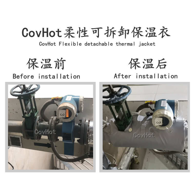 絕熱<a href=http://wap.dearbornperformance.com/e/tags/?tagname=%E5%8F%AF%E6%8B%86%E5%8D%B8%E4%BF%9D%E6%B8%A9%E5%A5%97 target=_blank class=infotextkey>可拆卸<a href=http://wap.dearbornperformance.com/e/tags/?tagname=%E4%BF%9D%E6%B8%A9%E5%A5%97 target=_blank class=infotextkey>保溫套</a></a>
