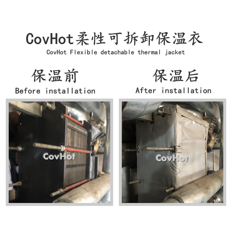 板換保溫新革命：可拆卸保溫套如何實(shí)現能效與運維的雙重提升？