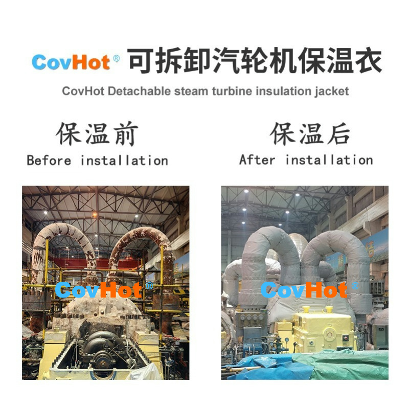 覆蓋全場(chǎng)景工業(yè)保溫！科好特可拆卸保溫衣節能優(yōu)勢全方位呈現