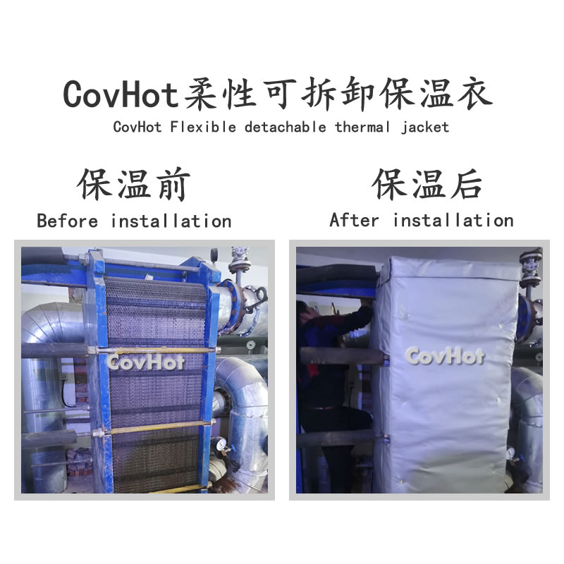 科好特可拆卸保溫套：告別“一次性”保溫，讓設備保溫更靈活、更高效